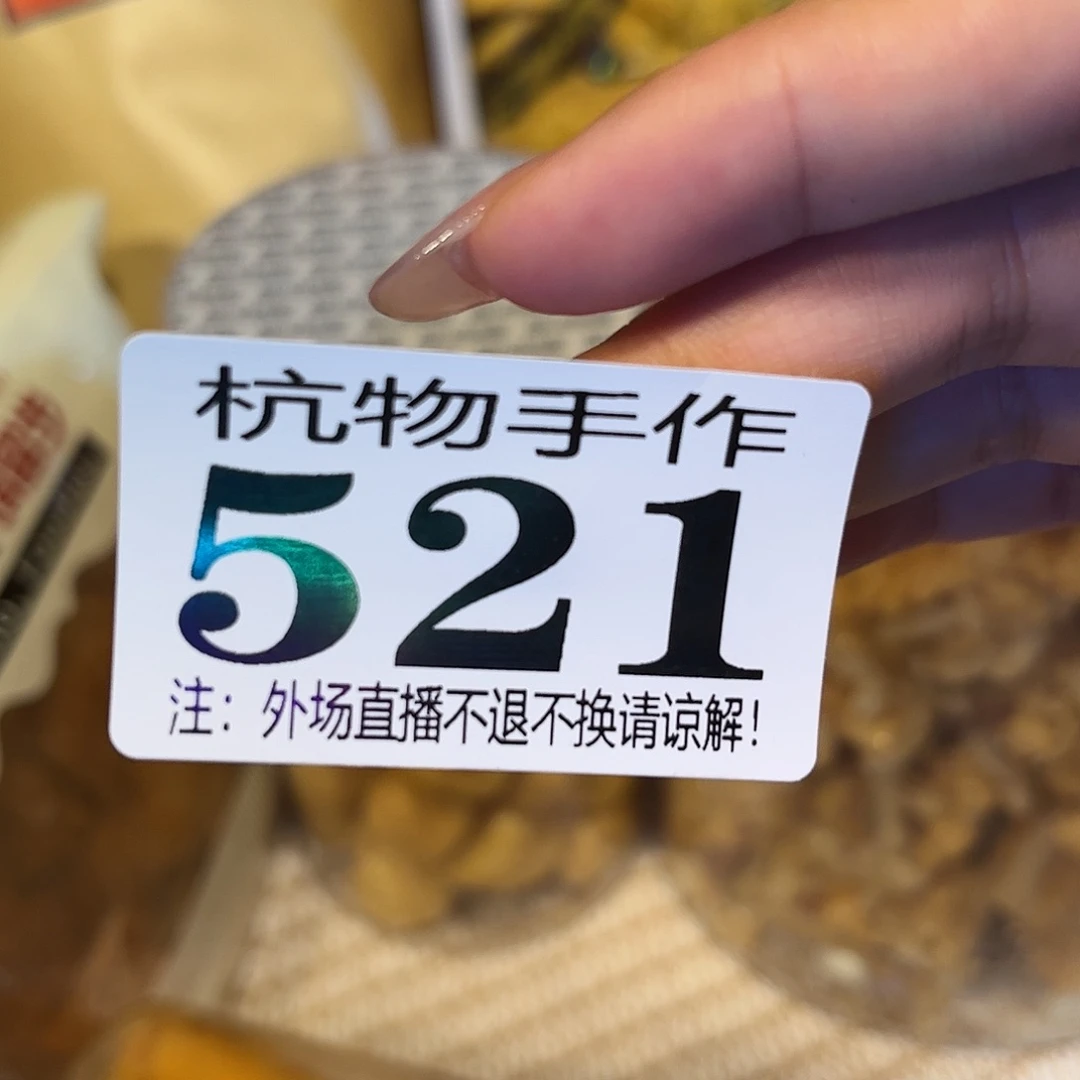 酱***`521啦哈哈哈哈哈哈哈