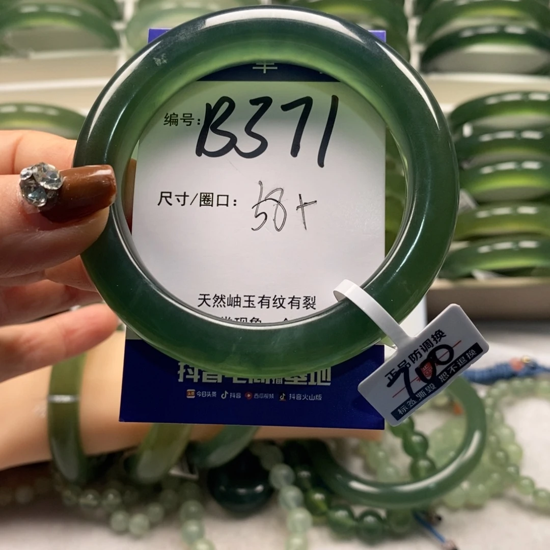 咏***回蛇纹石玉未镶嵌手链