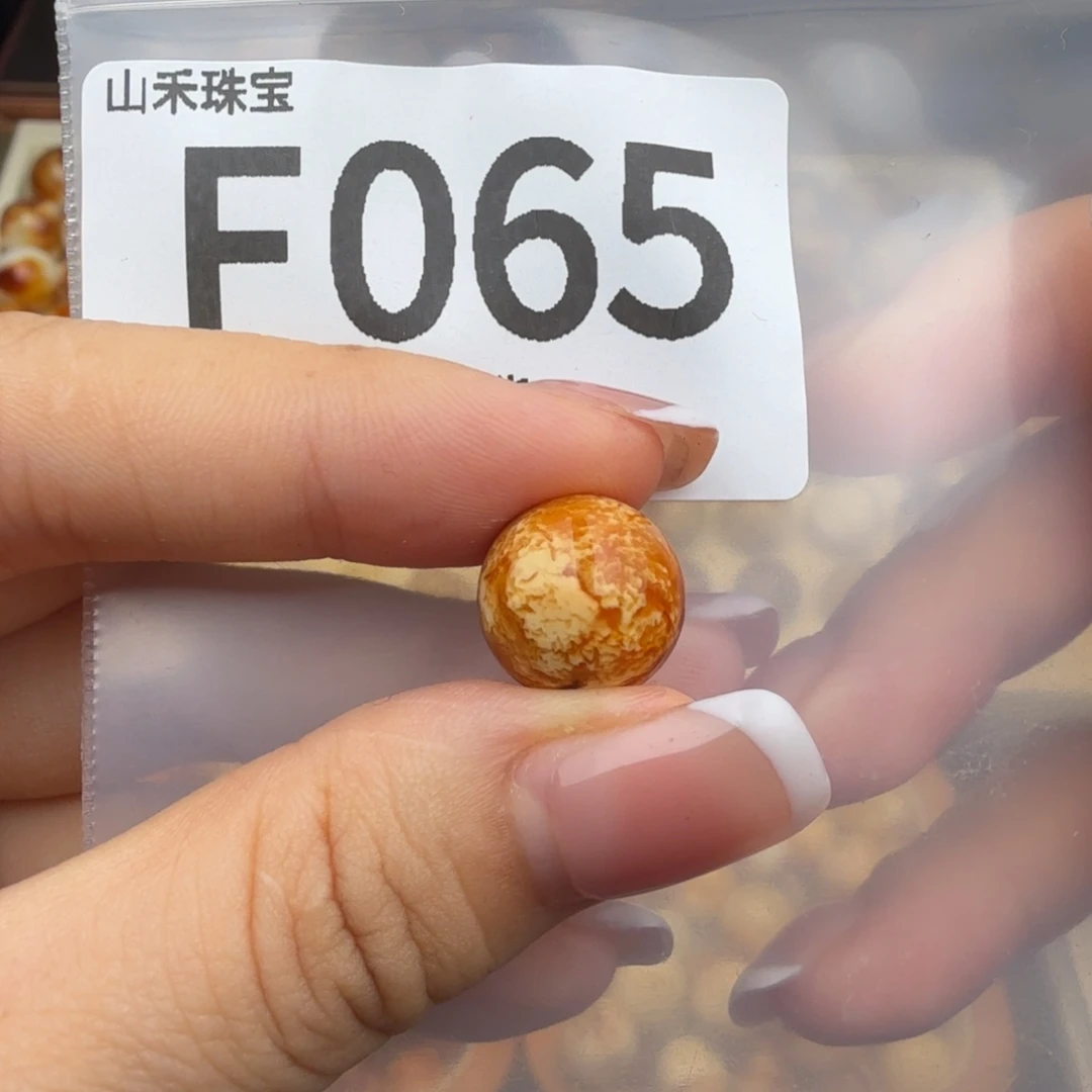 荣***育未镶嵌琥珀珠宝奇石琥珀蜜蜡