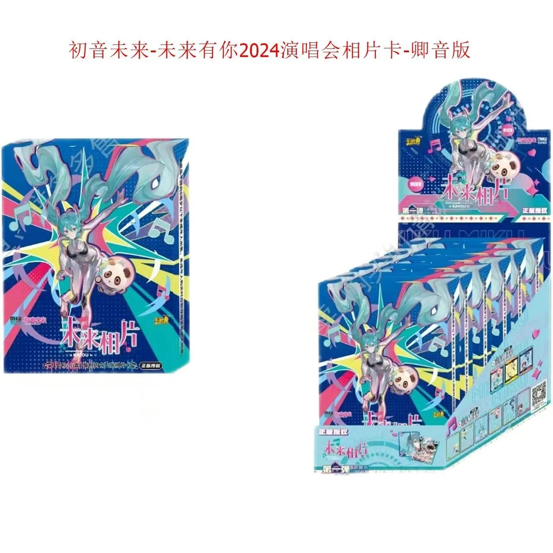卡游初音未来-未来有你2024演唱会相片卡-卿音版收藏盲盒（代拆）