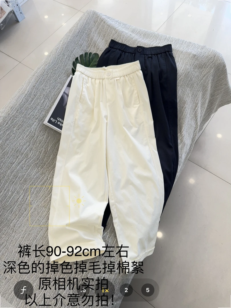 【大姐店】11松紧腰九分直筒裤