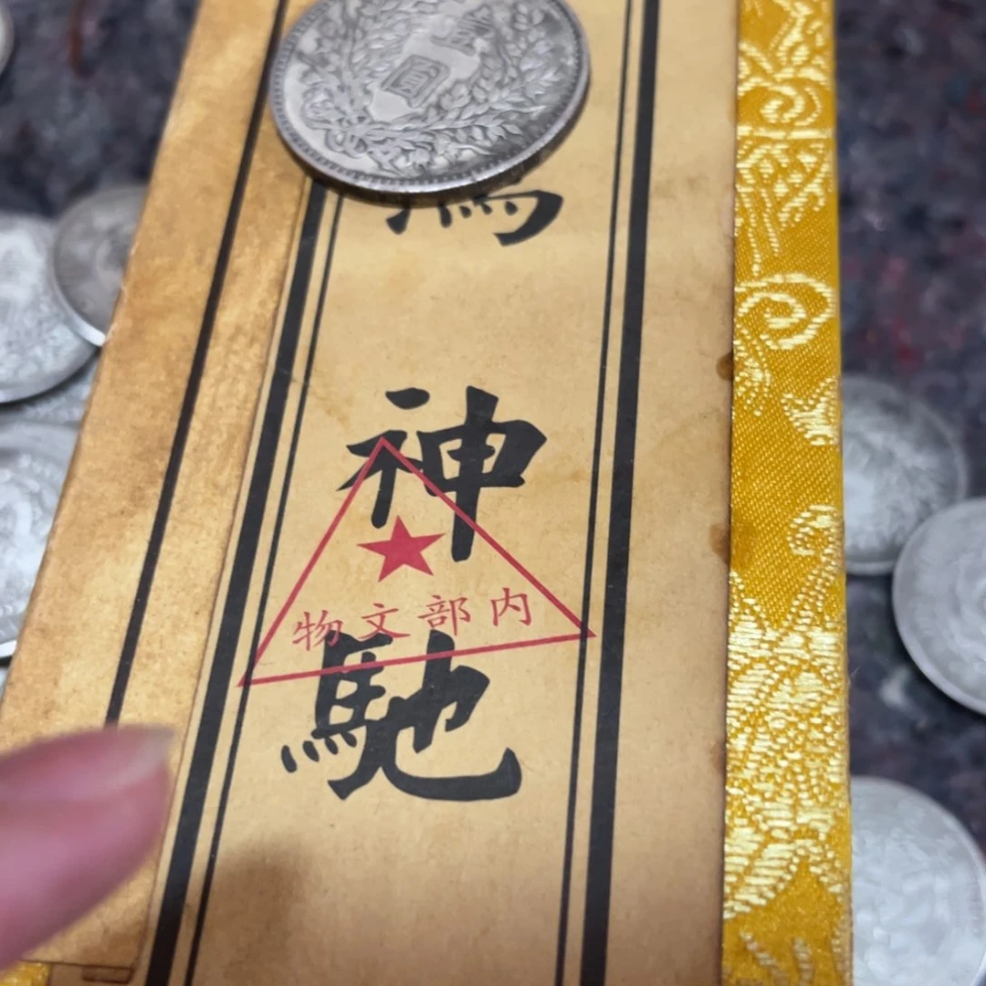 自己家的全清11拍这个