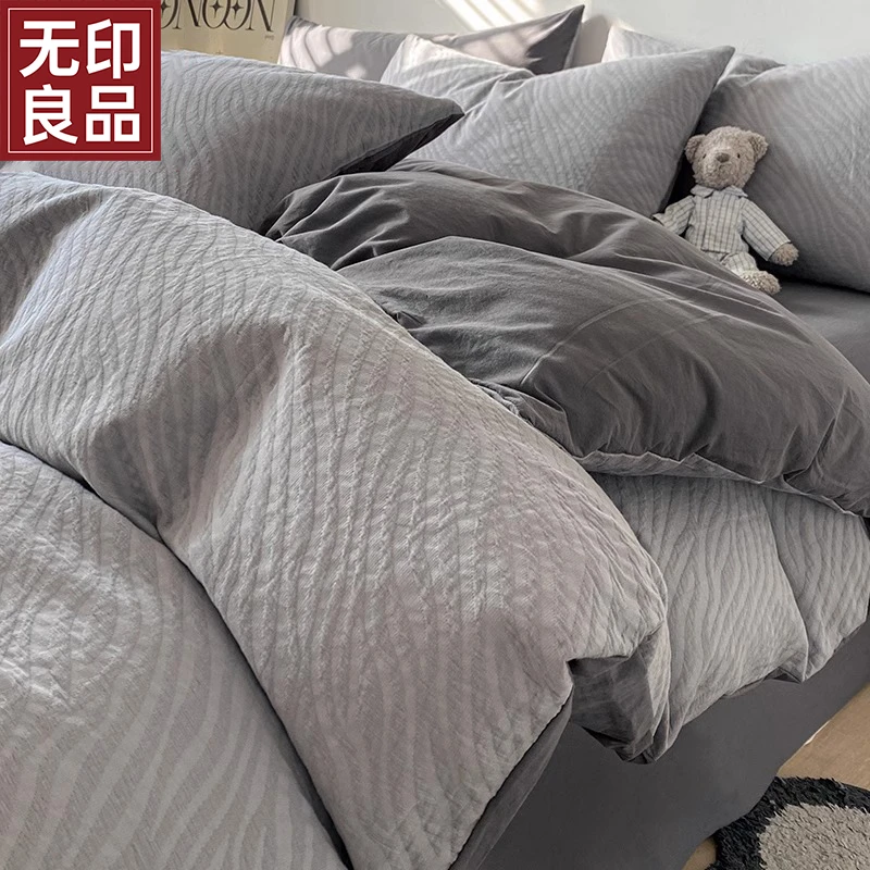 无印良品A类三层纱全棉四件套加厚纯棉床单被套纯色被罩床上用品
