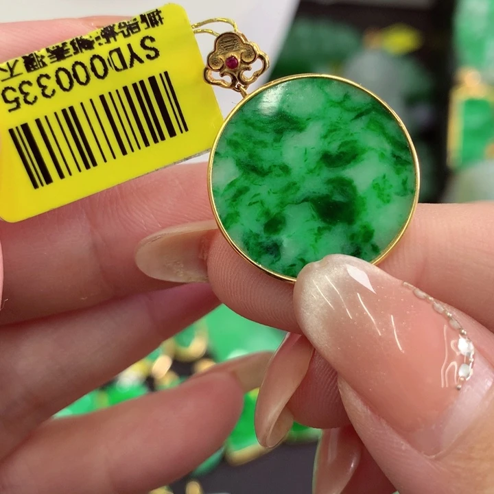 翡翠18K金镶嵌吊坠(不含链)
