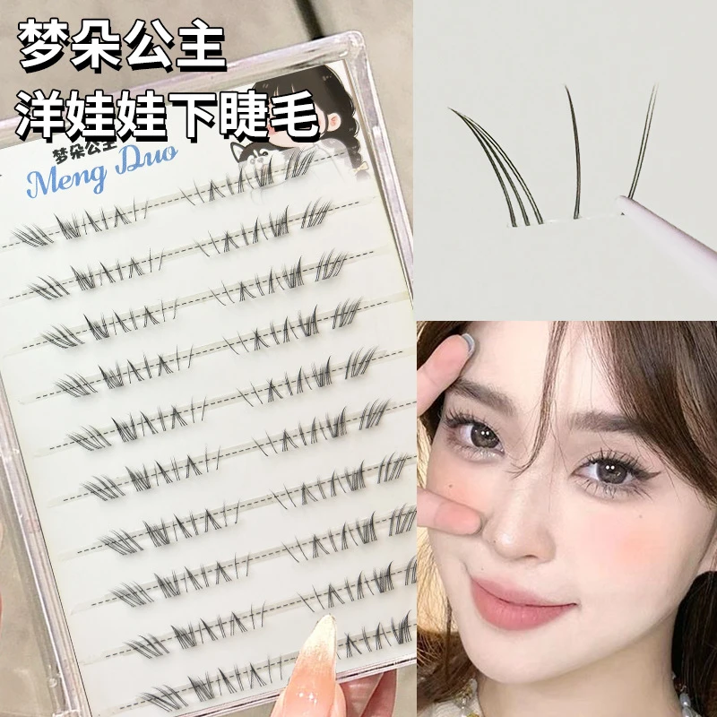 梦朵公主 洋娃娃透明梗下睫毛自然仿真刷胶自粘单簇分段式淡颜