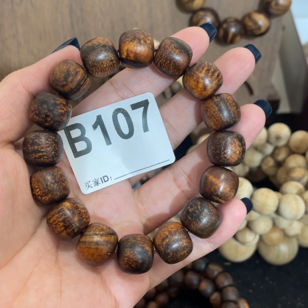 诗***方贡木手串/手链感谢大家