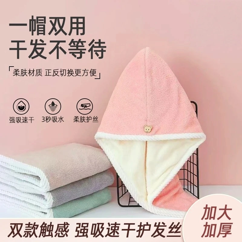 超强吸水干发帽女超强吸水速干包头巾洗头擦头发毛巾吸水加厚浴帽