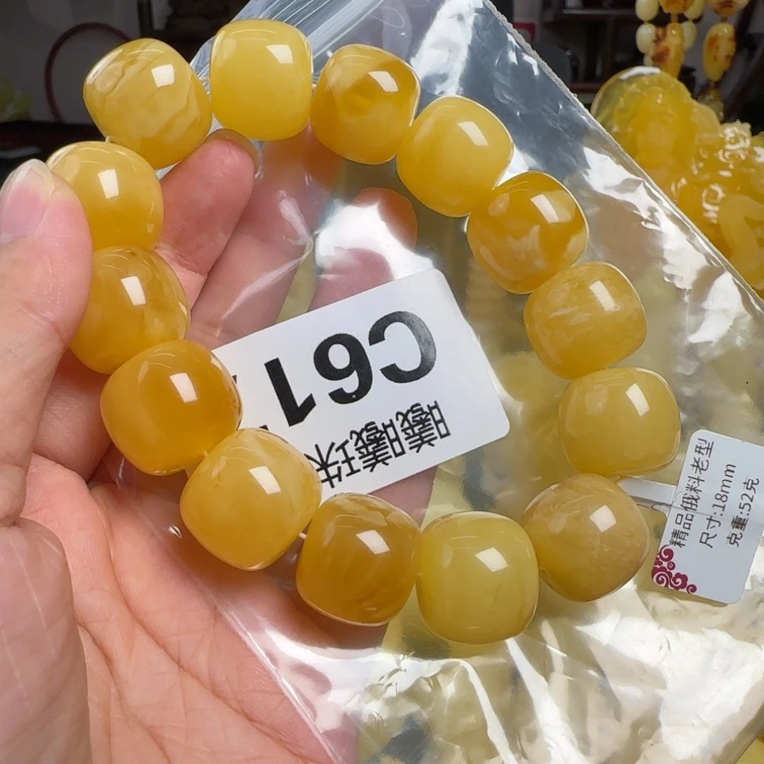 蜜蜡未镶嵌珠宝奇石18