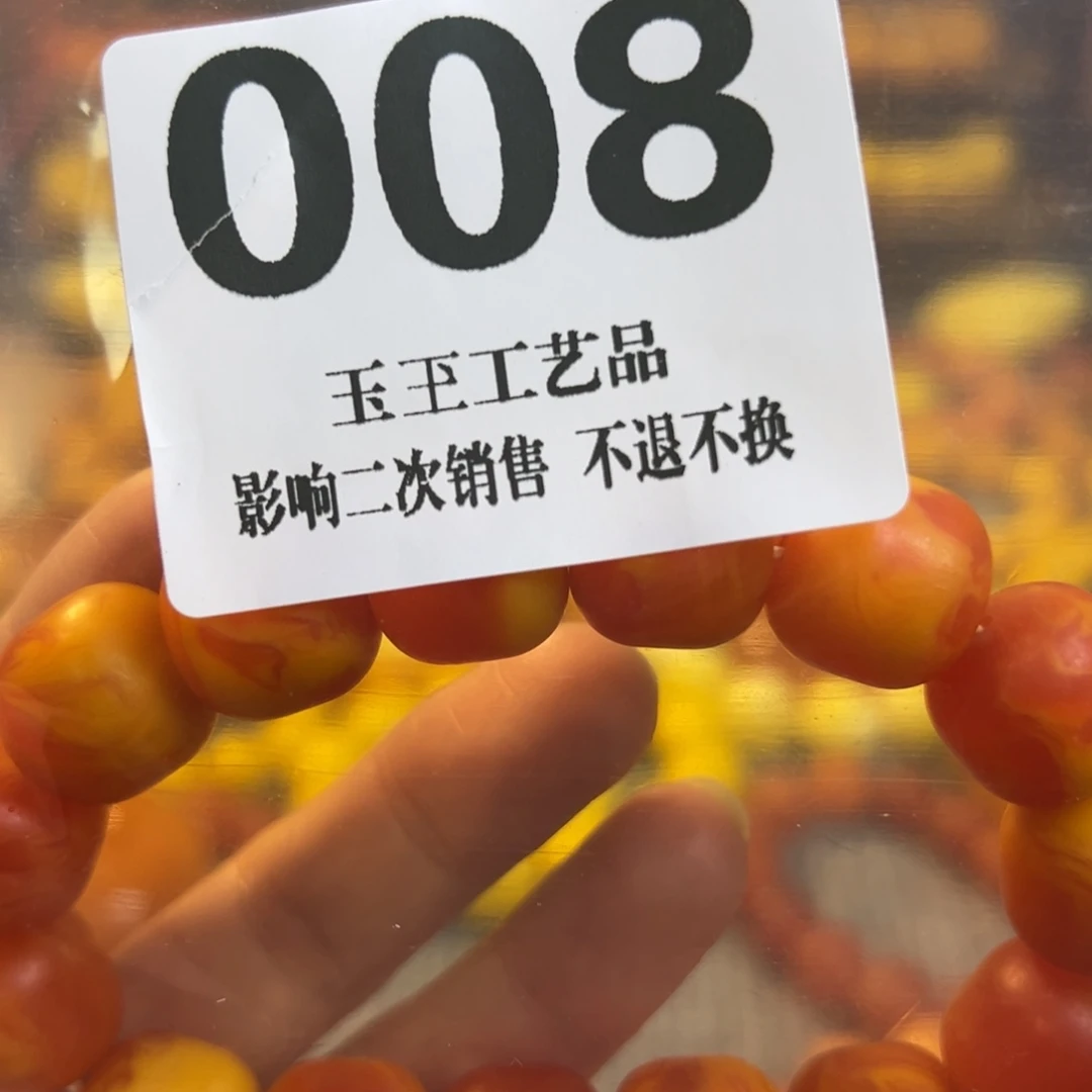 简***乐非洲檀香无事牌008