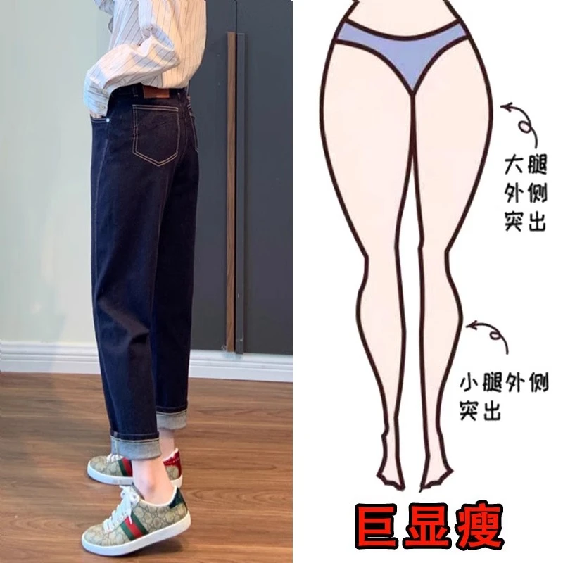 深蓝色梨形身材哈伦牛仔裤女2025早秋新款宽松显瘦烟管萝卜老爹裤