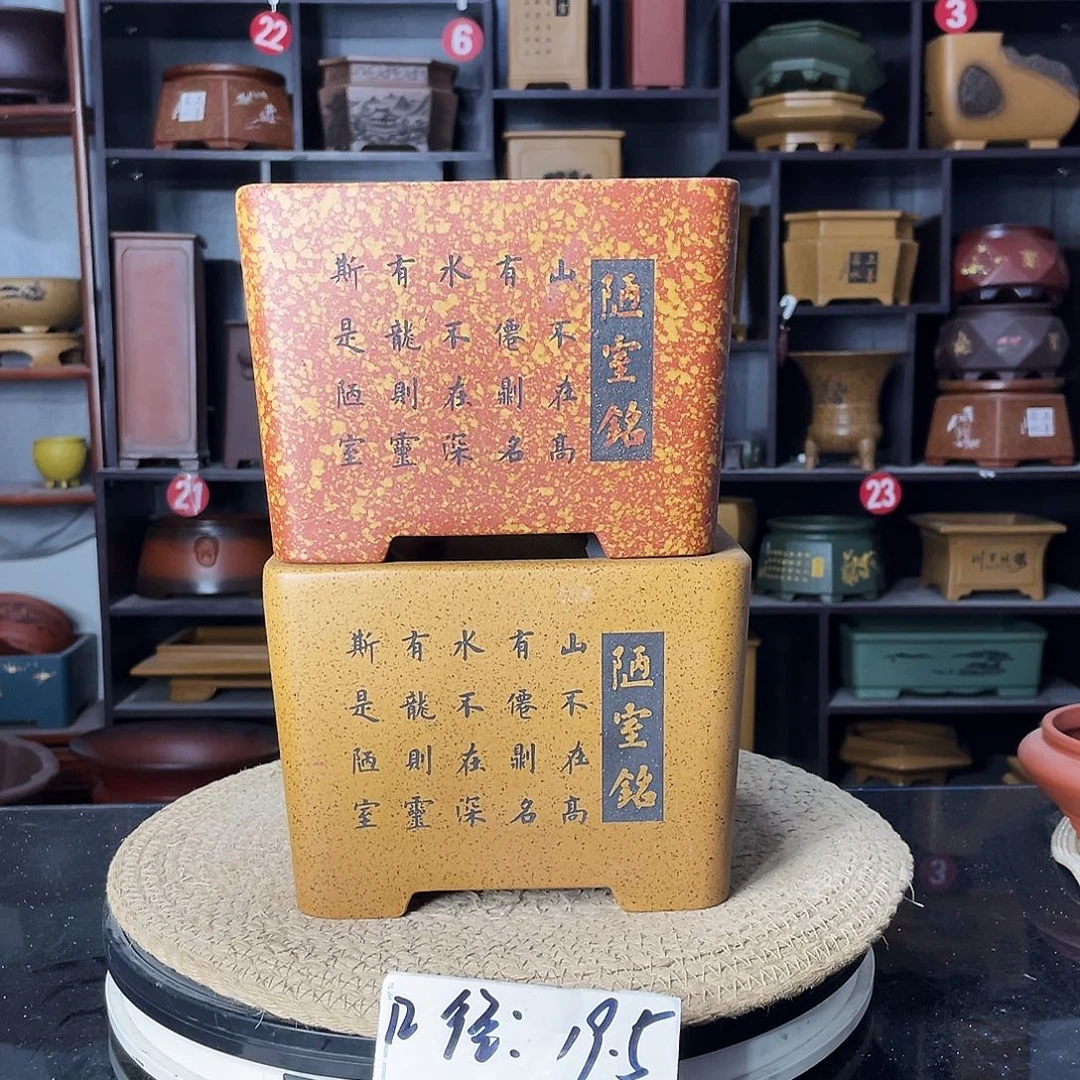 紫砂艺术紫砂工艺