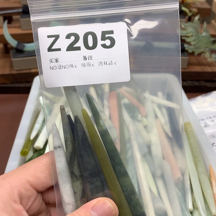 蛇纹石玉发饰未镶嵌绵**云