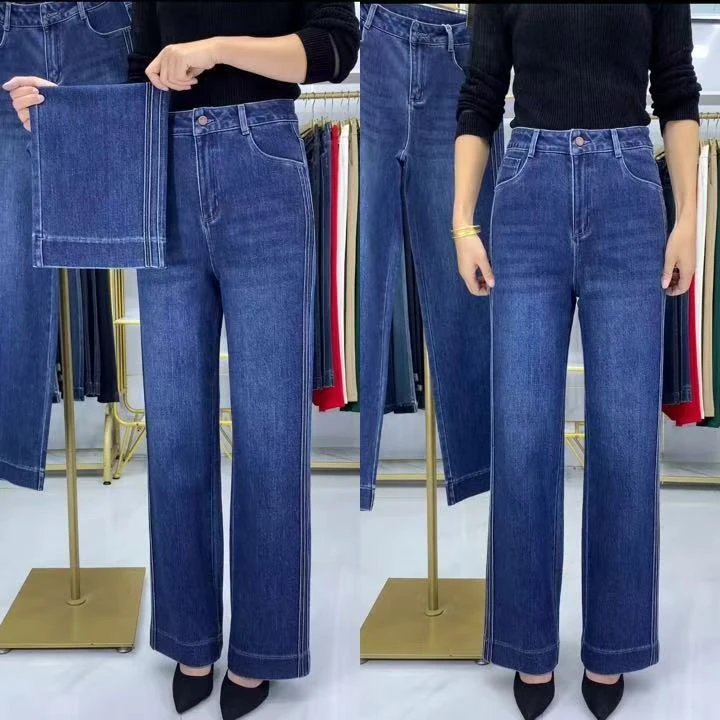 女士新款裤子高腰显瘦弹力遮胯直筒牛仔裤大码洋气百搭窄版阔腿裤