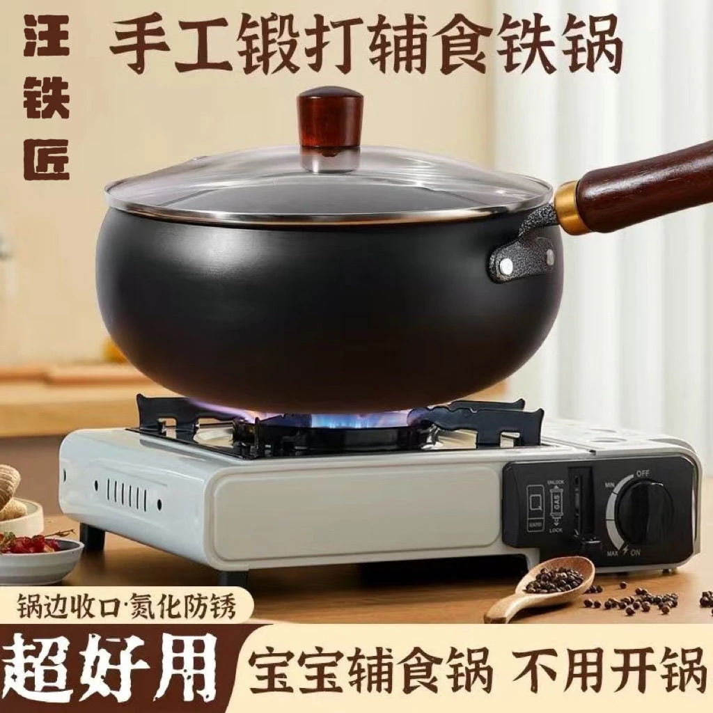 大肚平底纯手工锻打熟铁炒锅家用无涂层不粘锅炒菜锅