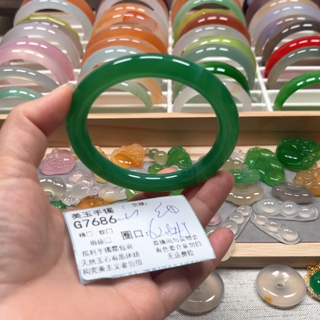 玛瑙/玉髓手镯未镶嵌7686