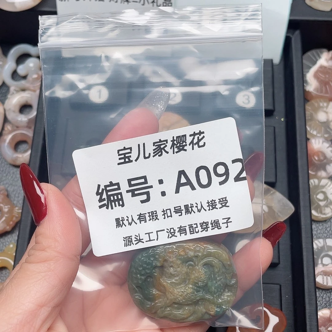 玛瑙/玉髓颈饰未镶嵌伊*