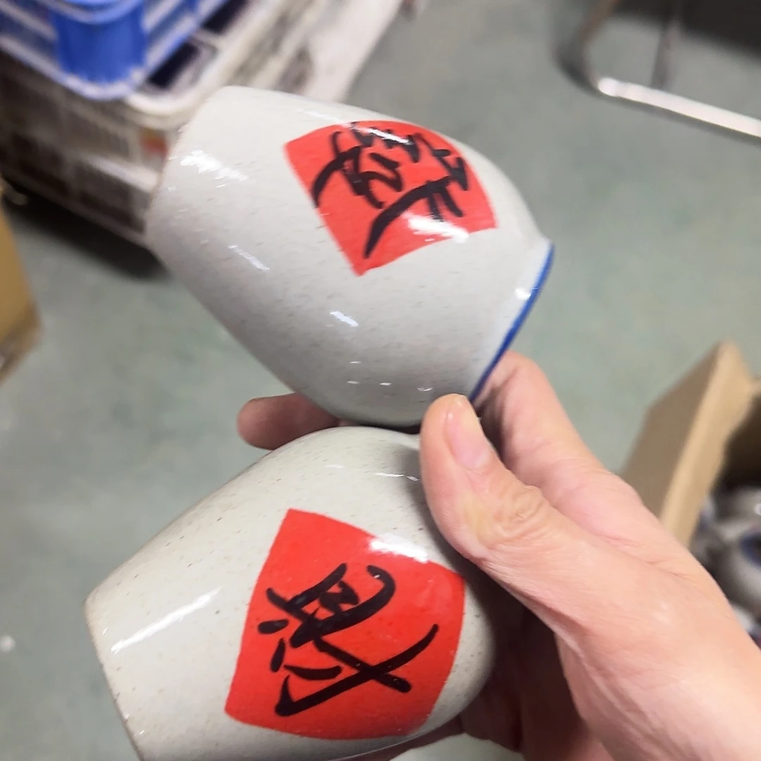 陶瓷2个··订单自动合并·口径误差0.5左右··