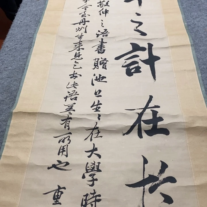 顺***张字画字画字画字画