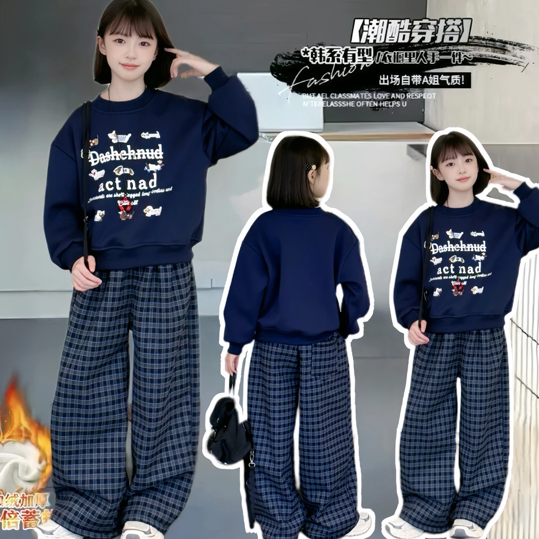 女童秋冬加绒套装2025新款加厚一体绒卫衣百搭格子阔腿裤两件套