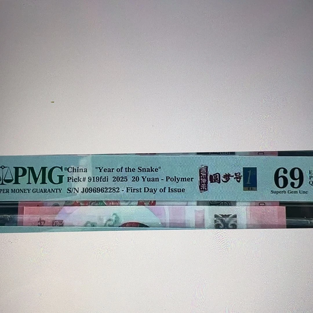 蛇钞圆梦号69分无13457。