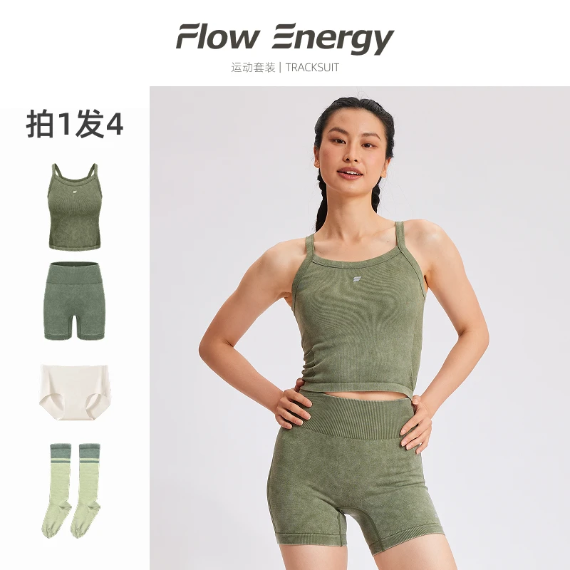 砂洗固定杯裸感运动瑜伽骑行服时尚健身服女