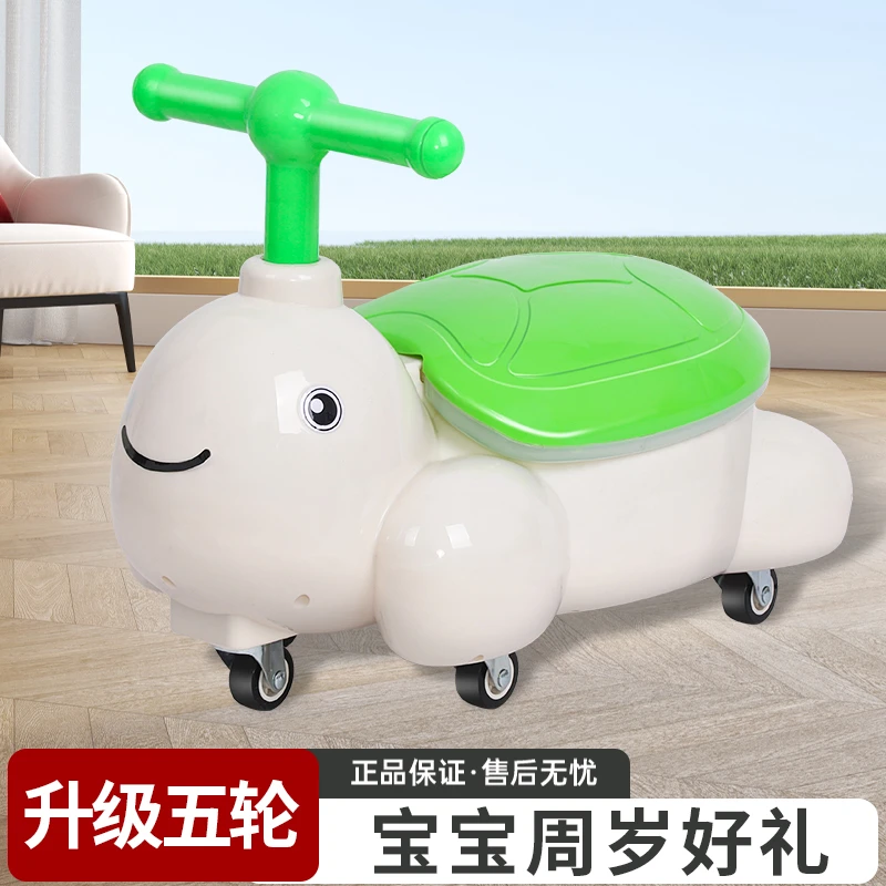 新款儿童乌龟滑行扭扭车带灯光音乐1-8静音万向轮收纳花生溜溜车