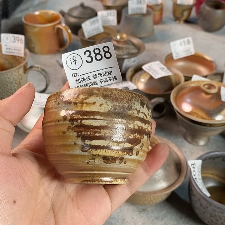 柴烧千年火上新了