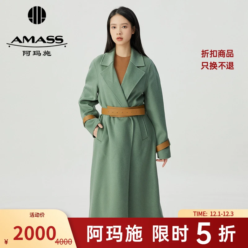 阿玛施AMASS新款女装系带时尚长袖绵羊毛双面呢长款大衣5400595