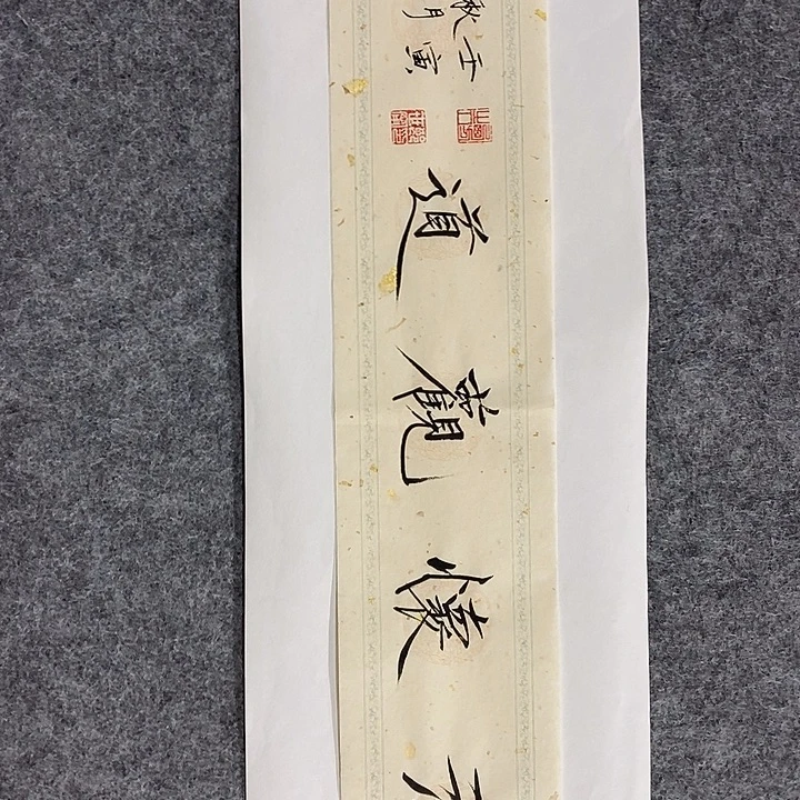 国画作品多次入选国内外