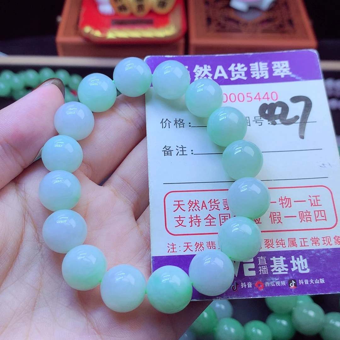 毛衣链未镶嵌翡翠13➕