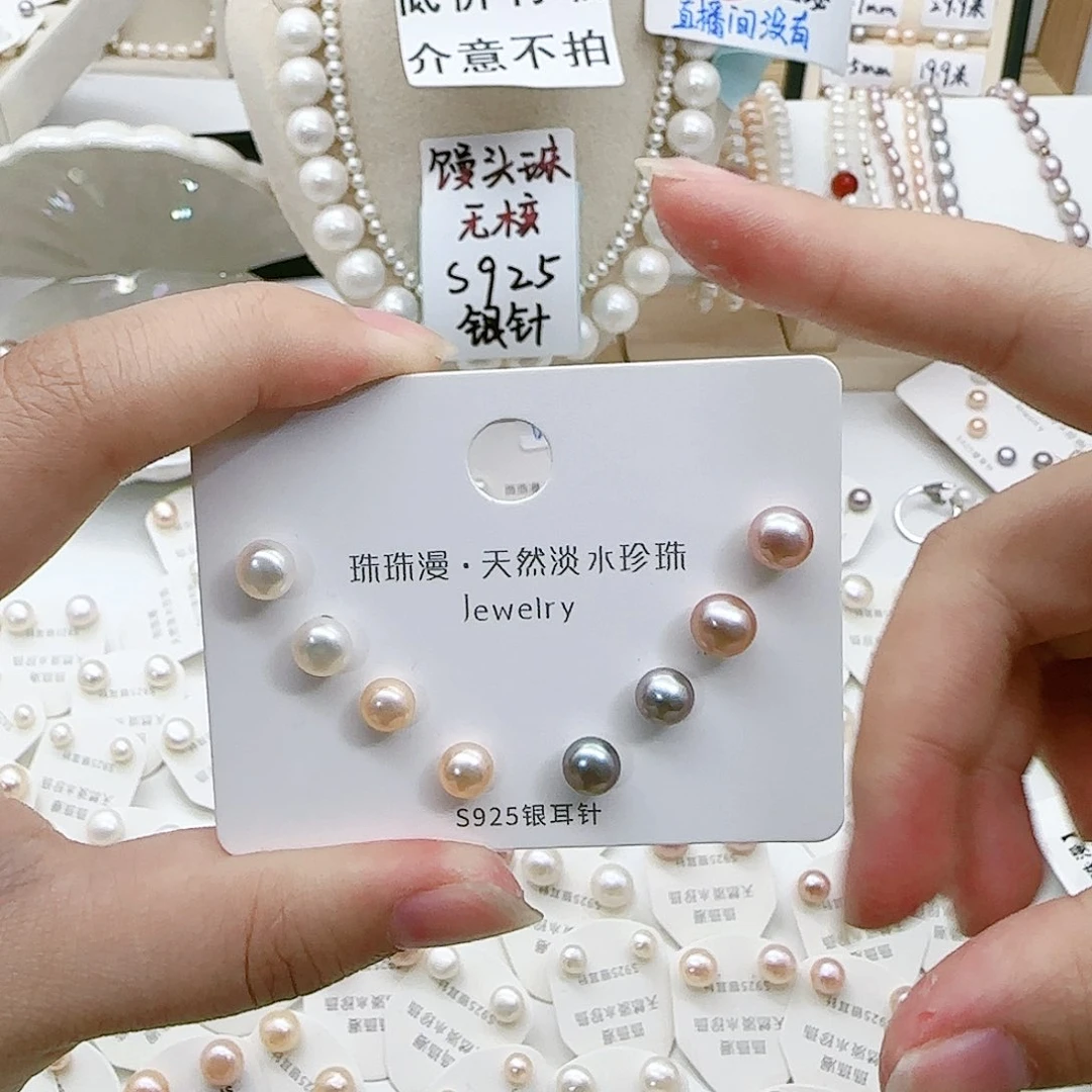 淡水珍珠珠宝奇石银S925镶嵌688天然有纹有纹