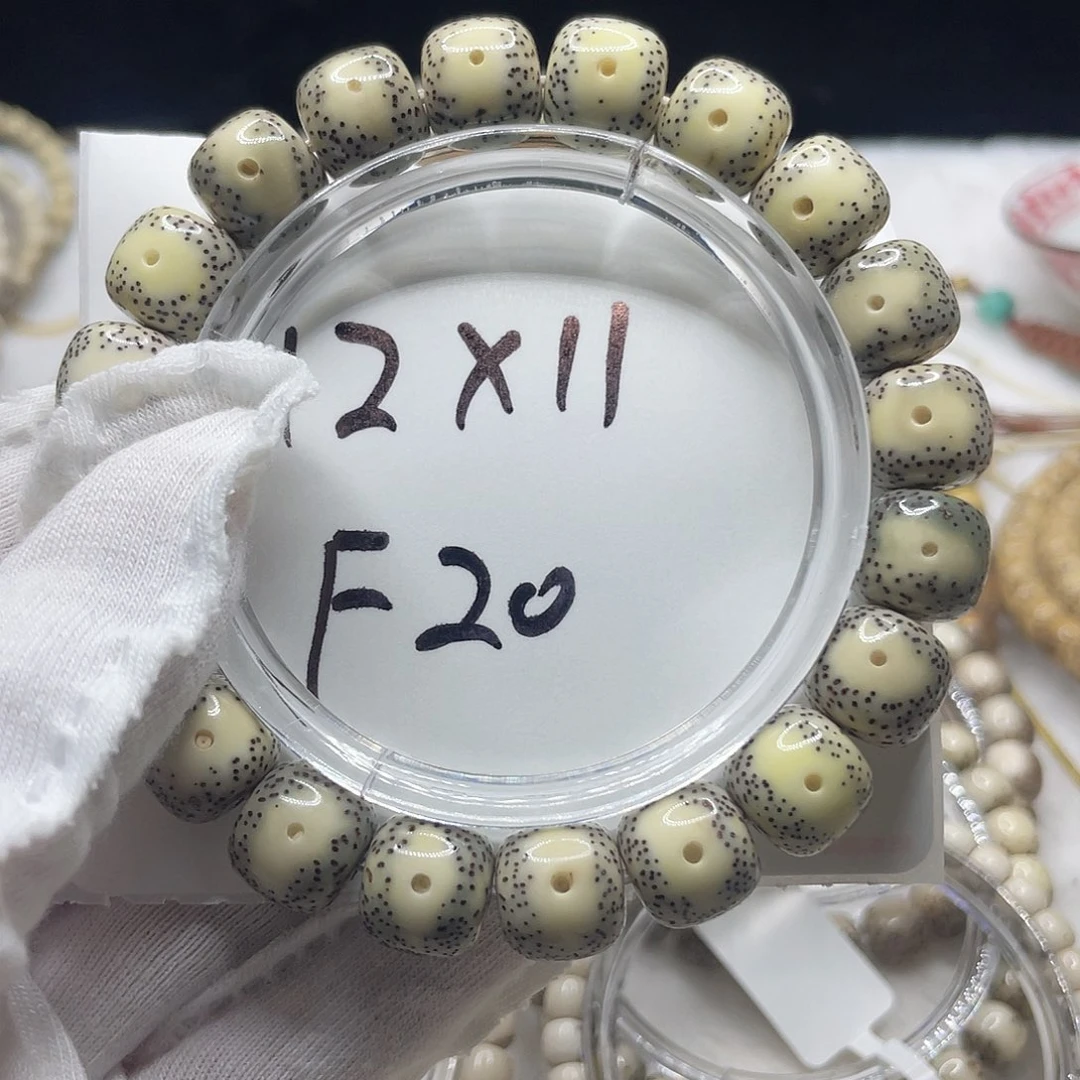 星月菩提手串F20 星月菩提