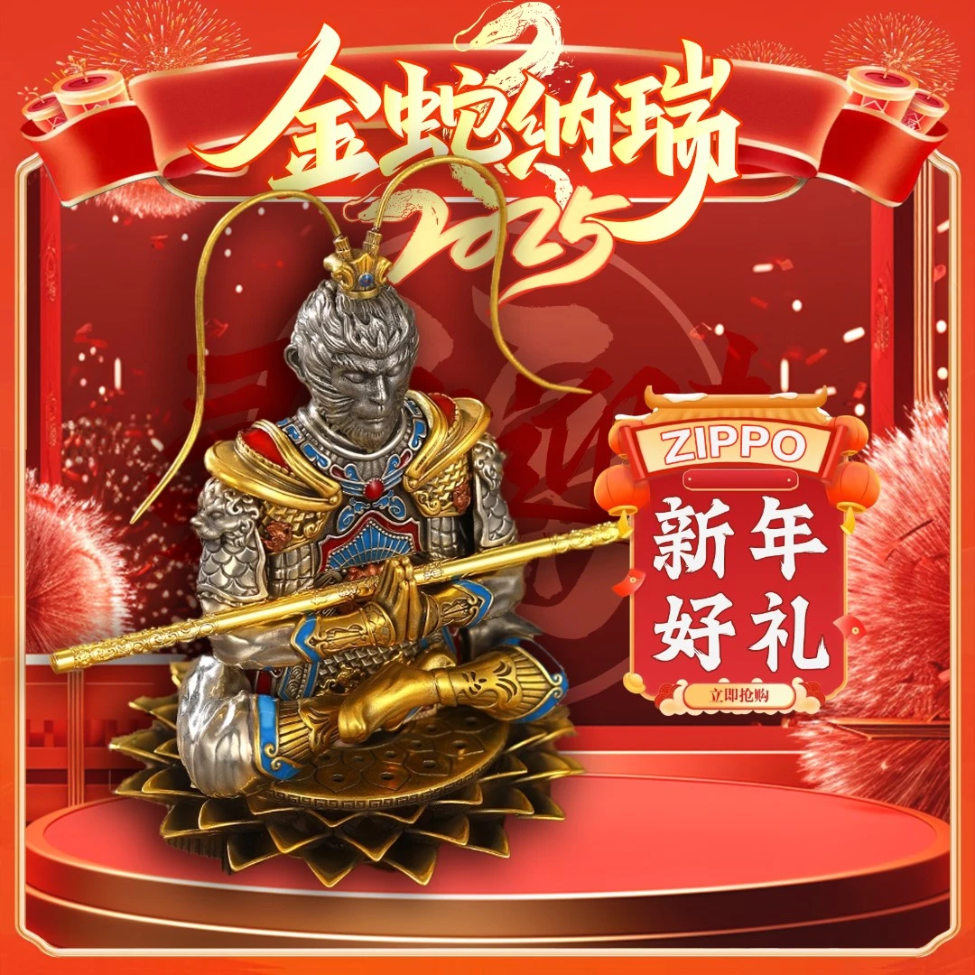 ZIPPO打火机正品-潮玩斗战胜佛防风摆件西游传统国风-PWX1H1F1