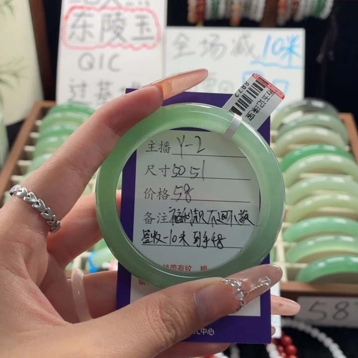 未镶嵌手镯东陵石