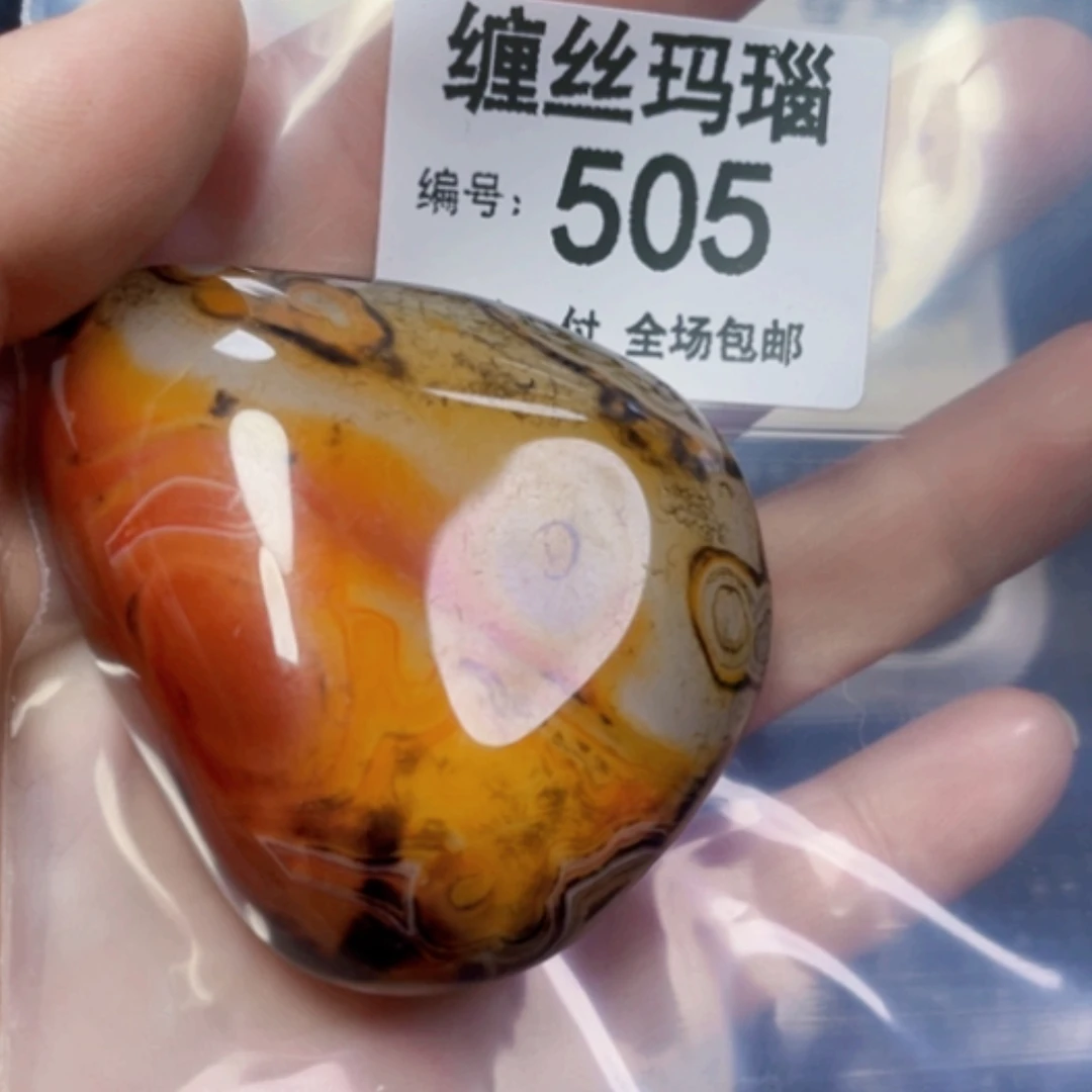 【闪购商品】玛瑙/玉髓颈饰未镶嵌