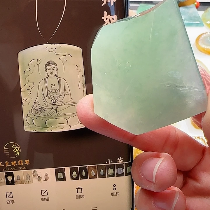 定制翡翠未镶嵌翡翠定制