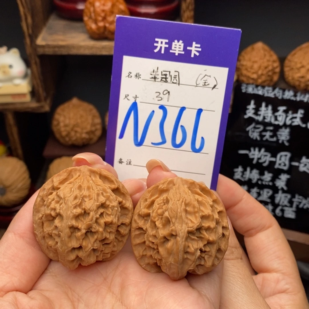 1***1吊坠文玩核桃39苹果园全品