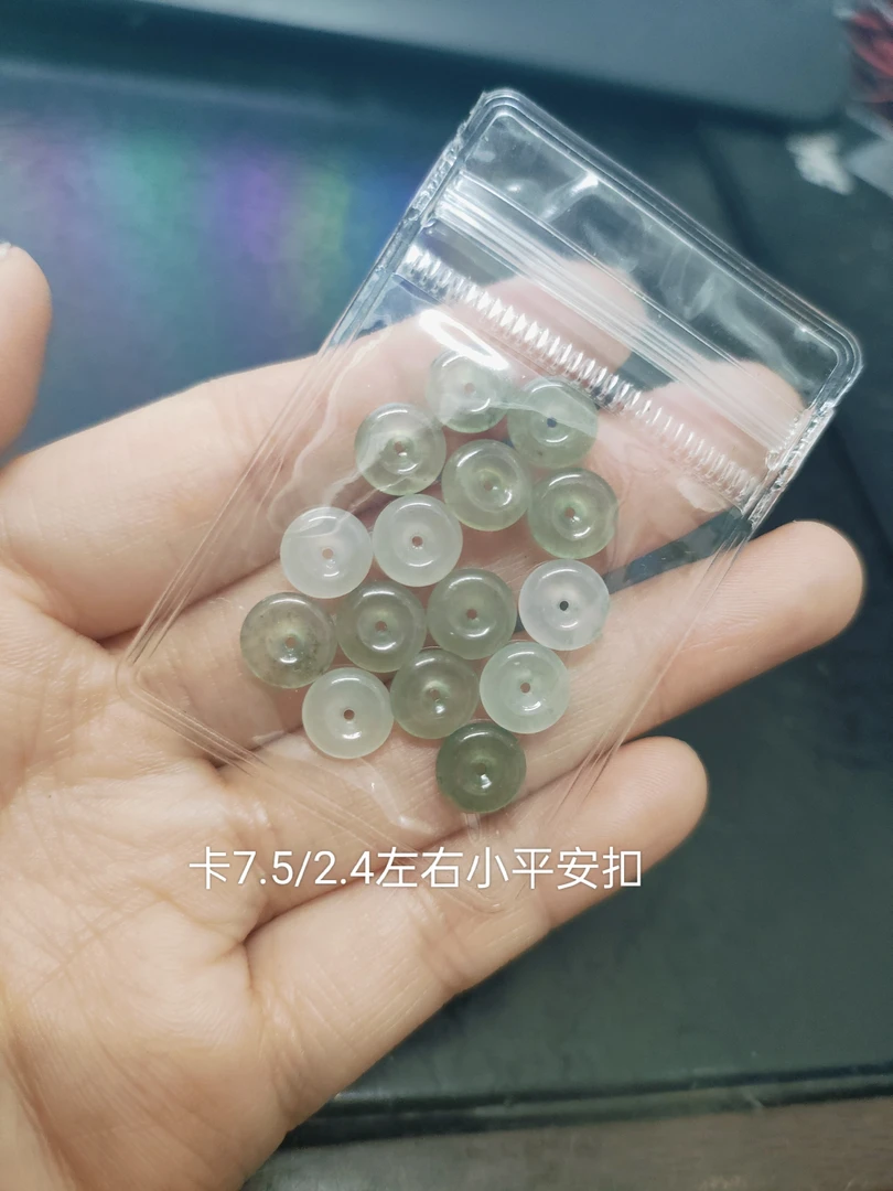 天然缅甸A货翡翠平安扣一袋