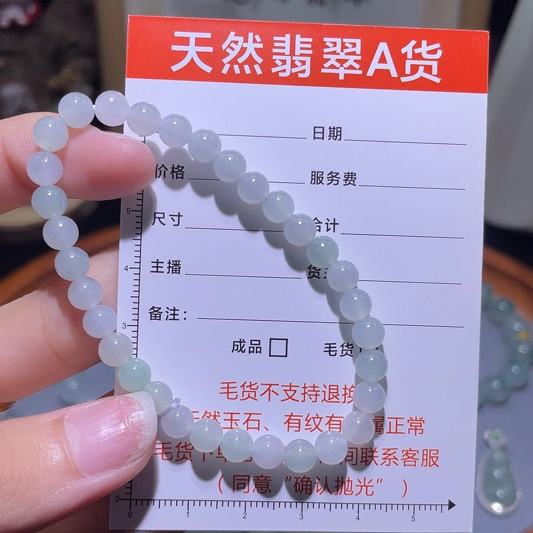 未镶嵌定制翡翠手串13