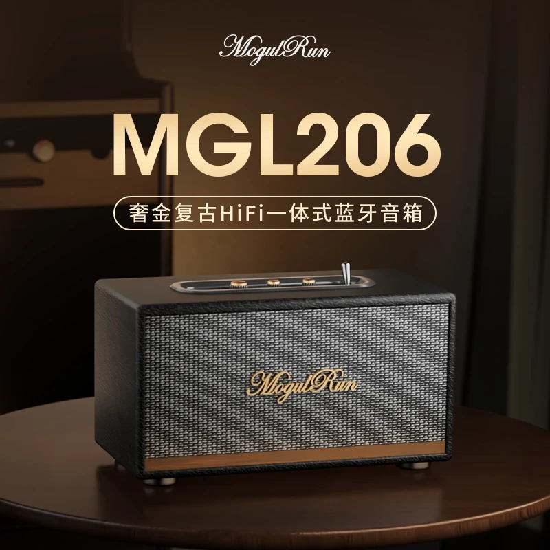 【摩格朗经典黑】全功能无线蓝牙音箱迷你高音质重低音炮声卡台式