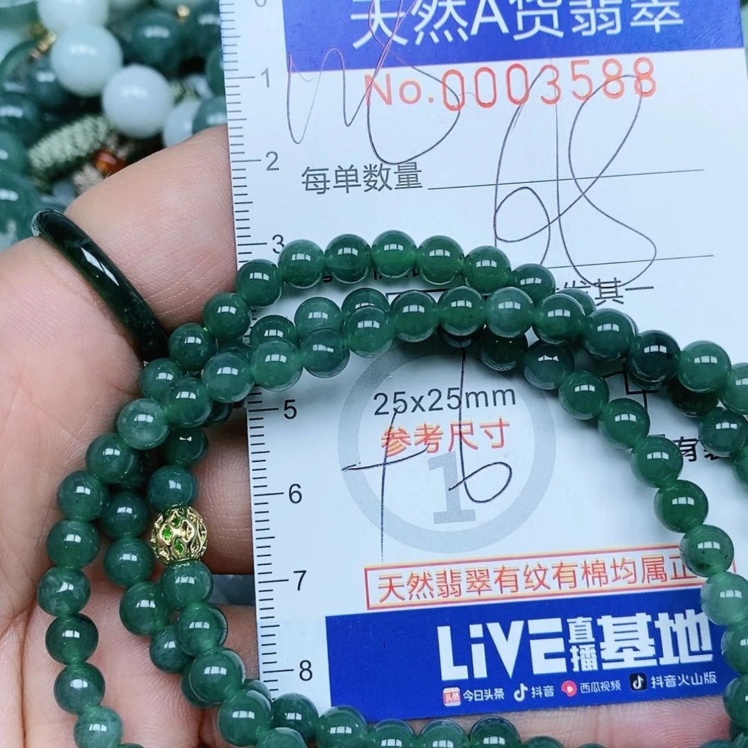 翡翠吊坠(赠链)未镶嵌