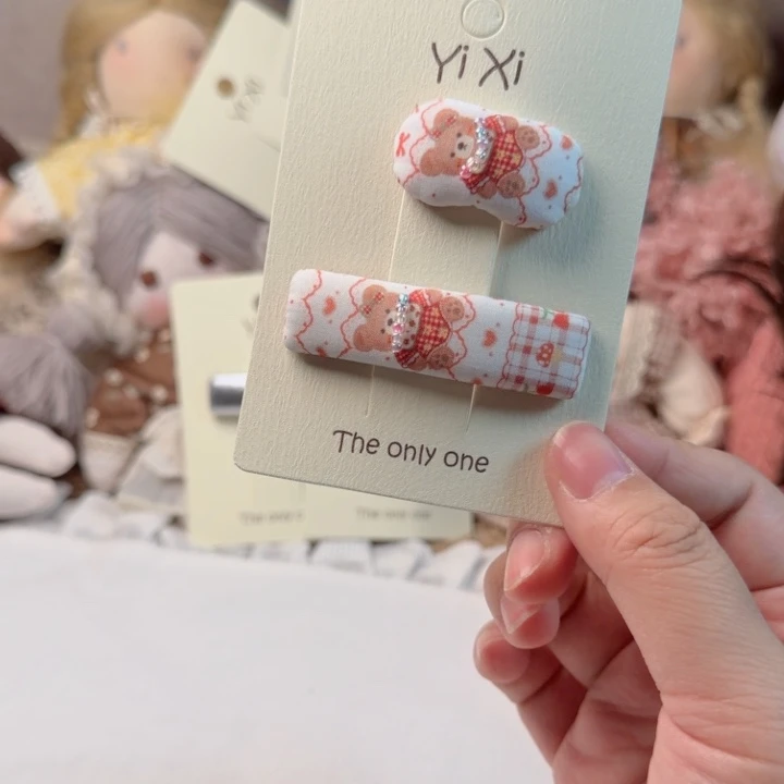 小兔哈哈哈哈哈哈哈