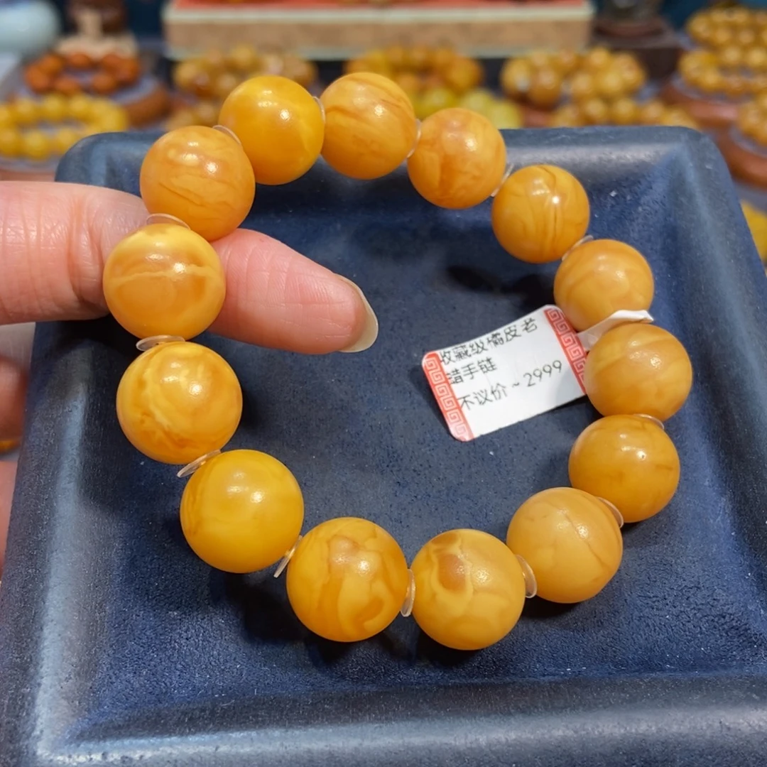 琥珀未镶嵌手链蜜蜡