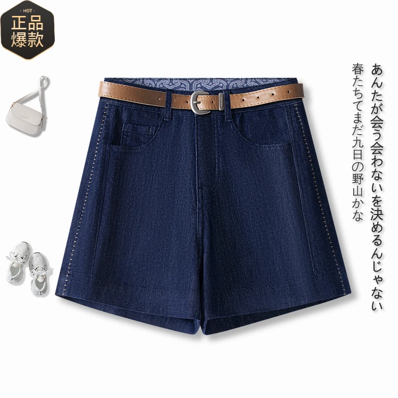 高端丹宁蓝牛仔短裤女2025年夏季薄款高腰显瘦a字窄版垂感直筒裤