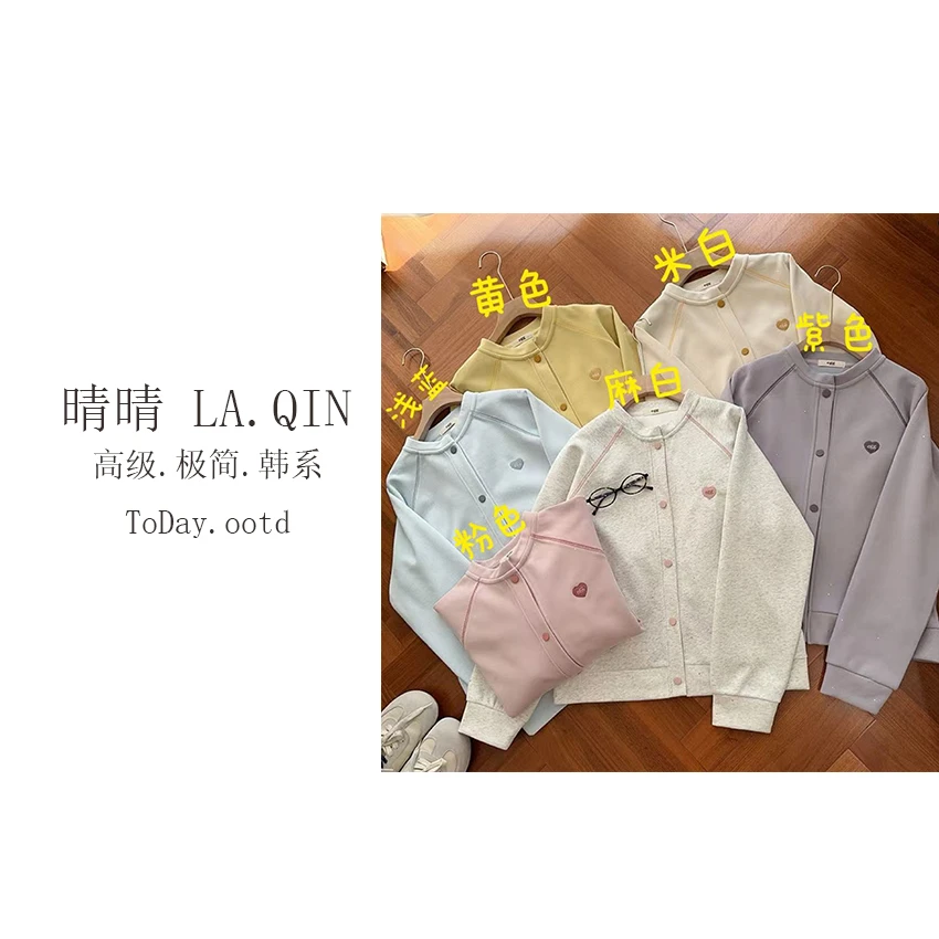 晴晴家-【春季多巴胺】早春时尚满天星亮片左胸爱心开衫外套5080