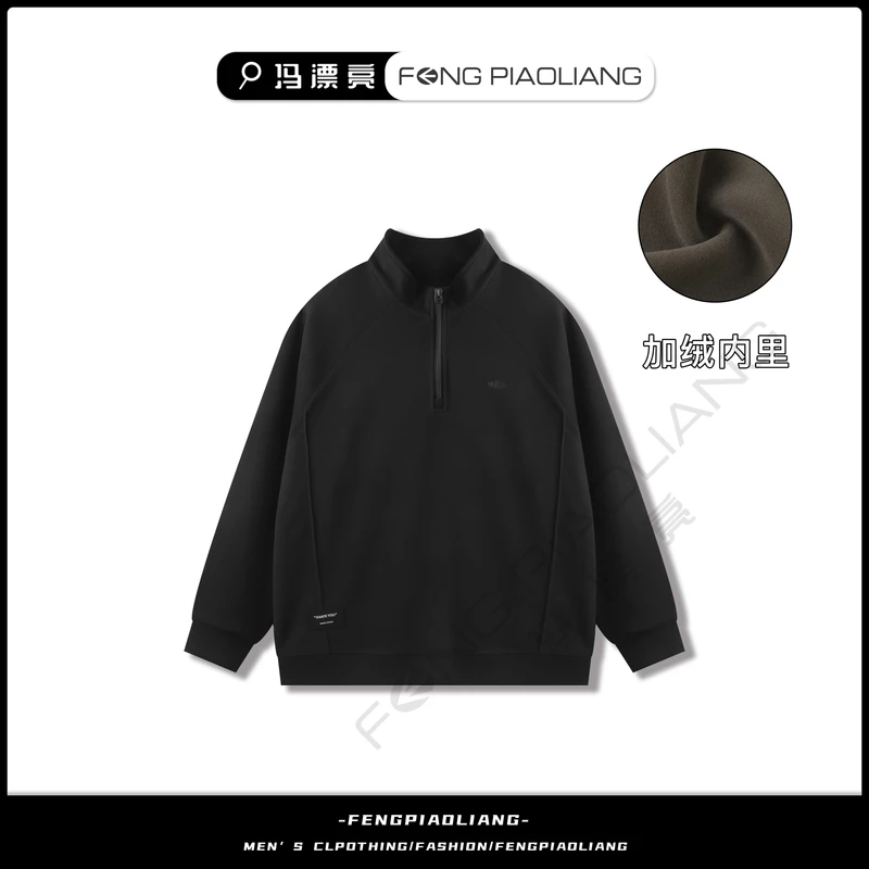黑【罗马云朵绒加绒加厚立领卫衣】99385立体剪裁潮流重工拉链款