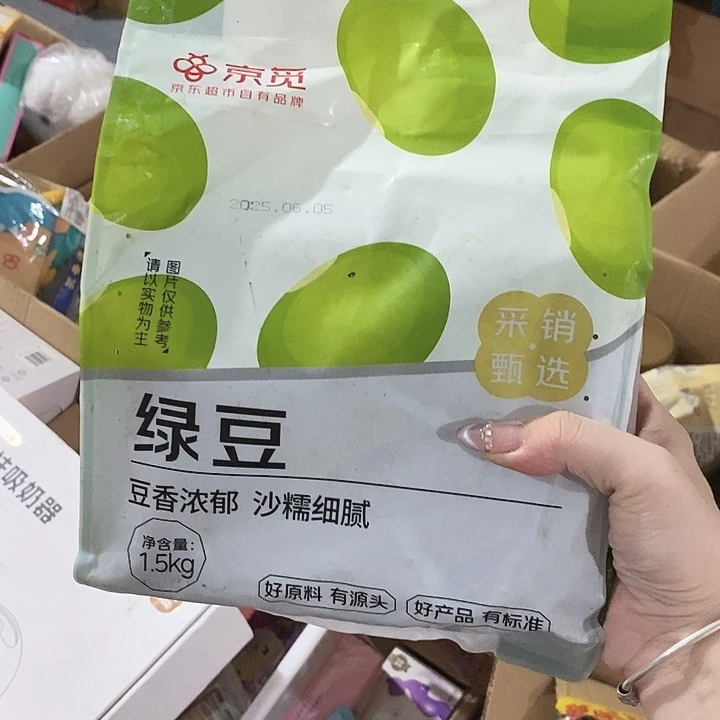密码款牛津纺直播下单，默认微瑕
