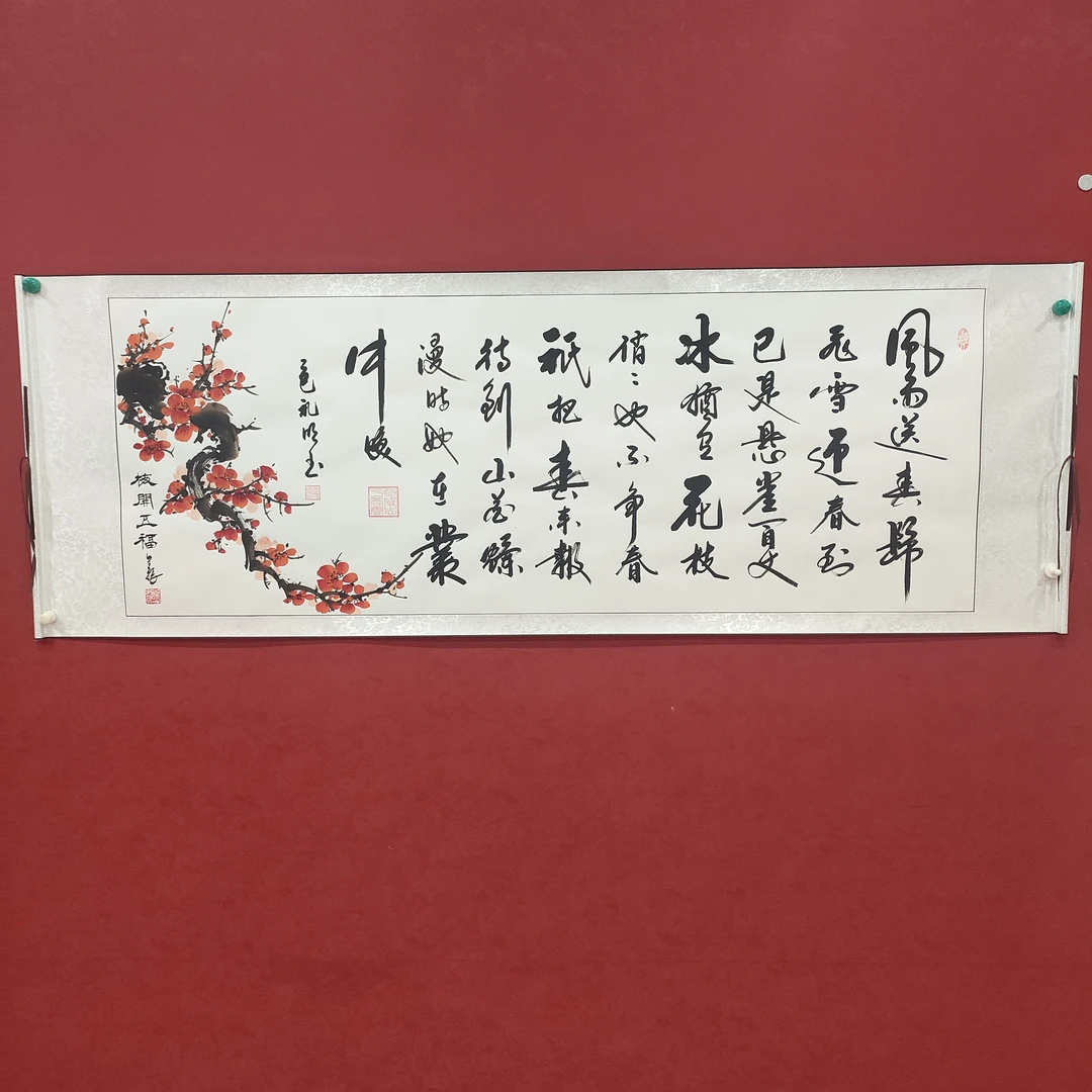 苏全振和王礼明两位老师创作     咏梅 205*73cm