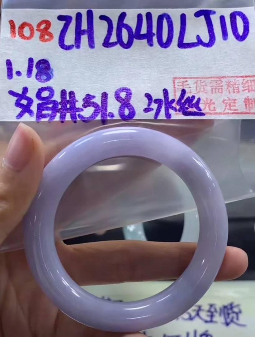 定制翡翠未镶嵌毛货需精细抛光108手镯51.8冰丝+2640元+拍一发一