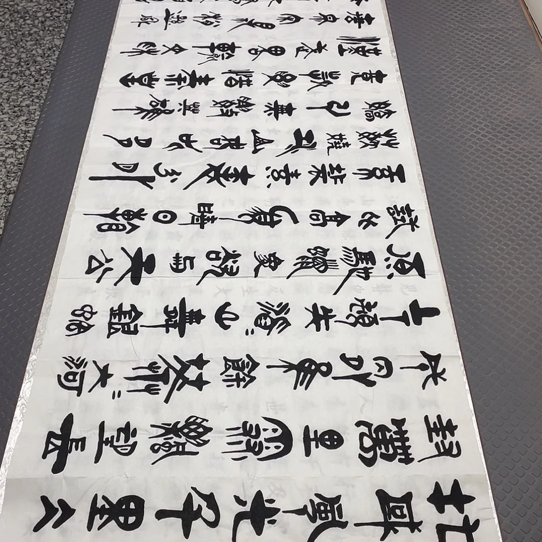 书法作品刘木森老师北国92